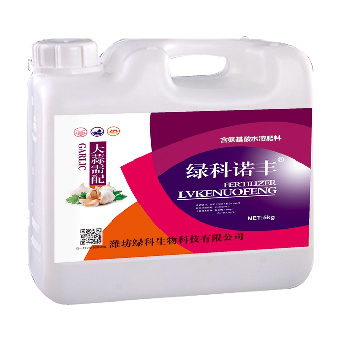 大蒜需配 5kg桶装 公海赌船710诺丰