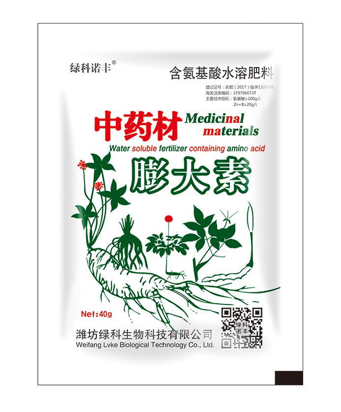 中药材 膨大素 40g单袋 含